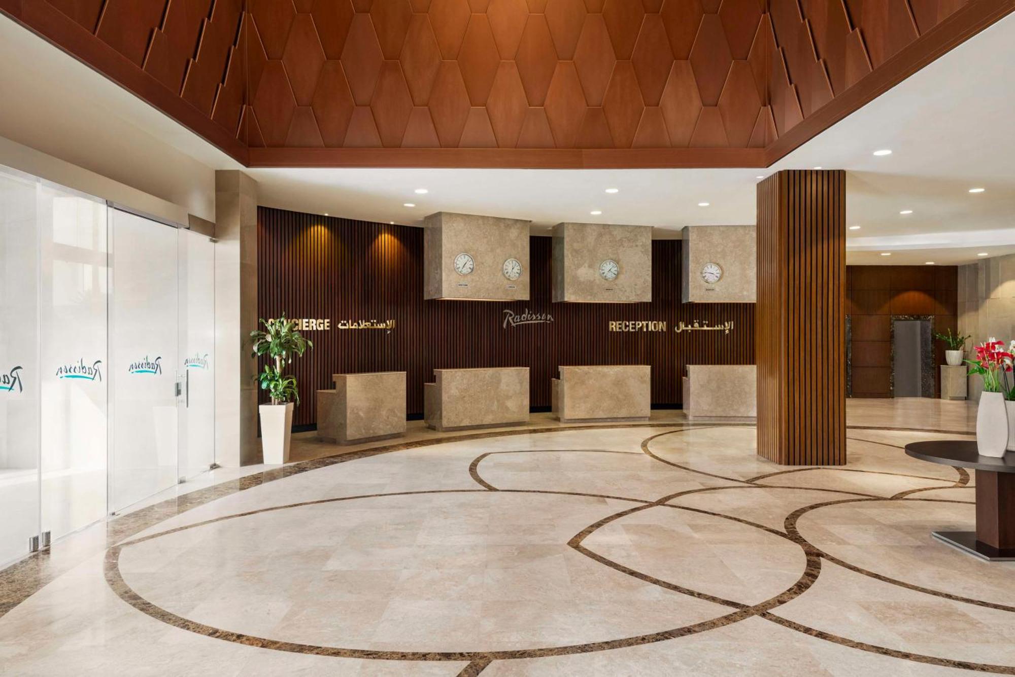 Hotel Radisson Panorama Muscat